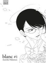 Blanc - Limited Edition